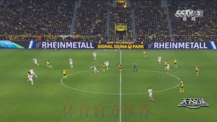 读秒绝杀 多特蒙德险胜圣保利